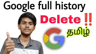 google history delete google history delete all my activitydelete google history permanentlytamil [upl. by Aldwin]