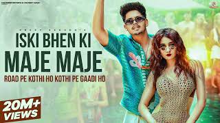 Iski Bhen Ki Maje Maje  Full Song  Road Pe Kothi Ho Kothi Pe Gaadi Ho  New Punjabi Song 2024 [upl. by Egief424]