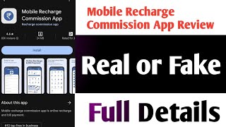 Mobile Recharge Commission App Real or Fake  Mobile Recharge Commission App Referral Code  Review [upl. by Bobker215]