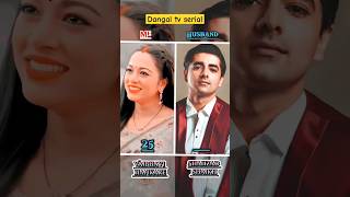 Sindoor ki kimat serial actress with their real name and age video viral dangal [upl. by Atnwahs]