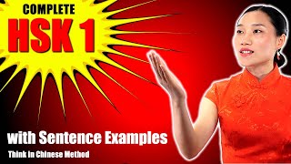 HSK 1  150 Vocabulary amp Sentence Examples  Beginner Chinese  Think in Chinese  with TIMESTAMPS [upl. by Weisbrodt]