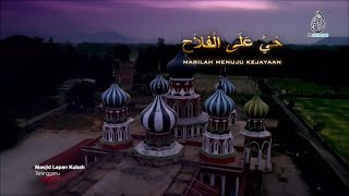 Azan Subuh TV AlHijrah 592024 [upl. by Ativet]