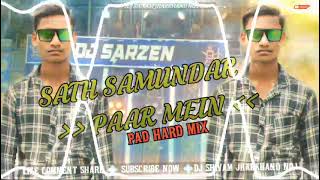 SATH SAMUNDAR PAAR MAIN‼️PAD HARD MIX🔊SIMPLE VIBRATION MIX‼️DJ SHIVAM BOKARO ‼️ [upl. by Aldarcy]