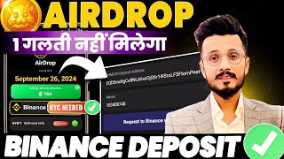 Hamster Binance Deposit 100  Hamster Kombat Binance Connect Airdrop Withdrawal  Hamste Airdrop [upl. by Anirpas]