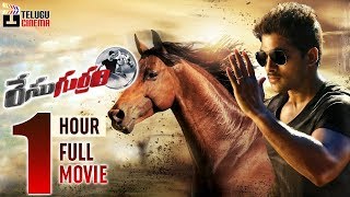 Race Gurram Full Movie in 1 Hour  Allu Arjun  Shruti Haasan  Surender Reddy  Telugu Cinema [upl. by Adlog]