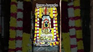 Guru Rayaru 🙏🙏 mantralaya rayaru raghavendra viral viralshort viralshorts devotionalsongs [upl. by Ennasor]