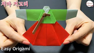 【折り紙】簡単 チマ チョゴリ How to make Hanbok 설날韓服服한복치마저고리DIY KoreanCraft折り方おりがみorigami折纸摺紙종이접기 [upl. by Templer]