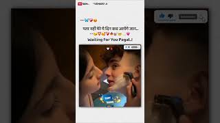 Waiting for you pagal 🥰💗ytshortshorts shayristatus coupleshayaristatus viralshorts [upl. by Varuag]