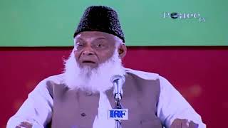 Dozakh Ka Azab Dr Israr Ahmed 2020 [upl. by Pilif]