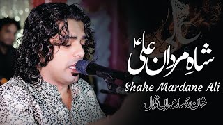 Shahe Mardane Ali  Haq Ali Ali Ali Mola Ali Ali shan Rukhsar Meeran Qawwal [upl. by Ausoj239]