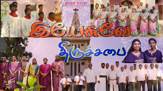 Yesuvae Thiruchabai  இயேசுவே திருச்சபை  Tamil Christian Keerthanai Song  Traditional Song  4k [upl. by Dranrev]