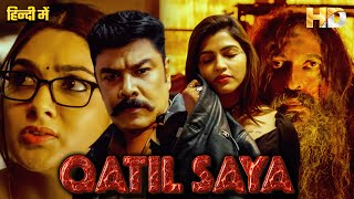 Qatil Saya Hindi Dubbed Movie Iruttu  2019  Sakshi Choudhary  Sundar C  Dhansika  VTV Ganesh [upl. by Gorrian]