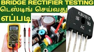 BRIDGE RECTIFIER TESTING  multimeter use IN TAMIL [upl. by Ainimreh788]