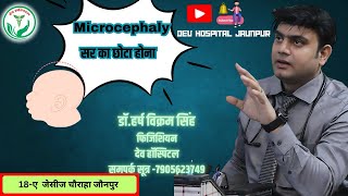 Microcephaly explained by dr harsh [upl. by Enrobialc]