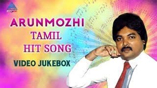 Arun Mozhi Tamil Hit Songs  Video Jukebox  Best of Arunmozhi Hits  Ilayaraja  KS Chithra  Deva [upl. by Noeht]