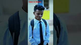 Gaon Vs Shahar ke bacche 🔥comedy gaon amitcomedy [upl. by Hoashis]