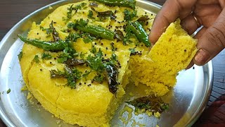 Dhokla Recipe  एकदम सॉफ्ट स्पंजी ढोकला बनाने का बहुत ही आसान तरीका  Gujarati Khaman Dhokla [upl. by Mano]