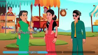 KGF cartoons Bahu [upl. by Oal]