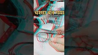 How to put eyeglasses  🕶🧐 Lens Fitting Specs  shorts omoptician [upl. by Nosittam]