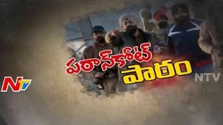 Special Focus on Pathankot Incident  Story Board  Part 1  NTV [upl. by Chaffin]