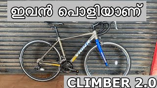 ROAD BIKE FOR BEGINNERS I TRINIX CLIMBER 20 [upl. by Acey463]