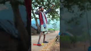 balunga Toka song dance newsong videos mege me plzdosuporrtmychanlfriends [upl. by Okomot681]