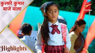 Kulfi कुमार बाजेवाला  Kulfis First Day at School  Part 2 [upl. by Laurice]