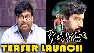 Kousalya Krishnamurthy Movie Teaser Launch By Mega Star Chiranjeevi [upl. by Dorweiler]