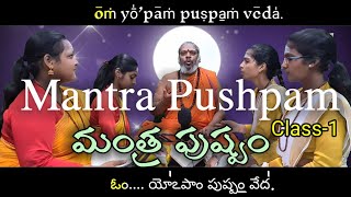 Mantra Pushpam  Class1  మంత్రం పుష్పం  SVBP [upl. by Kcirdla]