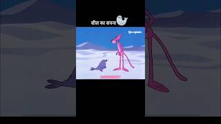 सील का सपना 🦭 shorts youtubeshorts [upl. by Oaks168]