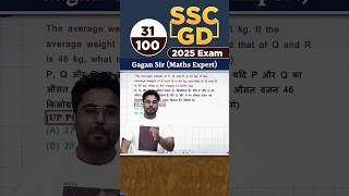 SSC GD Maths concept by Gagan Pratap sir ssccgl sscgd rrb mathstricks trending viralvideo [upl. by Wilkison]