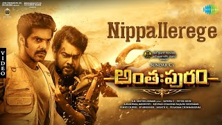 Nippallerege  Video Song  Anthahpuram  Arya  Raashi Khanna  Sundar C  C Sathya [upl. by Ibocaj]