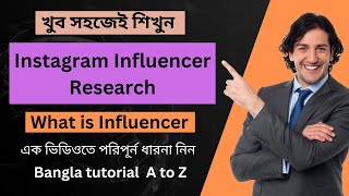 Instagram Influencer Research Bangla Tutorial 2023 [upl. by Alegnaoj]