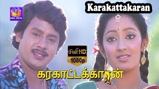 new Full movie tamil  Tamil new Full movie  Tamil New Full movie 2024 [upl. by Bartholomeo512]