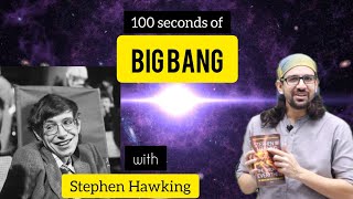 What happened 100 s after Big Bang  Stephen Hawking  Theory Of Everything [upl. by Ayalat]