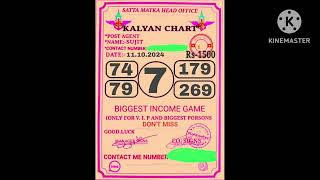 DP BOSS SATTA MATKA 420 INDIA MATKA 786 KALYAN CHART MATKA RESULT GUESSING MATKA BOSS TIPS [upl. by Aerdnaxela]