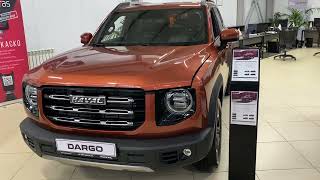 ⚡️HAVAL DARGO⚡️HD 60 fps [upl. by Ecinna]