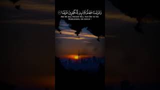 surah kahf by abdulrahman mossad [upl. by Hahnert904]