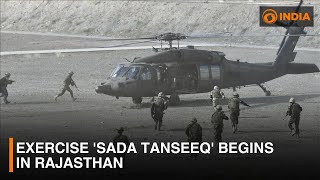 Exercise Sada Tanseeq begins in Rajasthan  DD India Live [upl. by Isiahi]