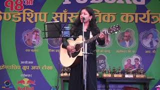 Jaba Sandhya Hunchha  Yogeshwor Amatya Cover by Sujita Dangol [upl. by Aphrodite]