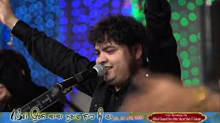 Live Ali Brothers Qawwali Night  63rd Urs Baba Murad Shah Ji Nakodar  24082023 [upl. by Nahtiek]