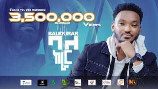 Mulualem Takele Yet nesh ሙሉአለም ታከለ የት ነሽ  New Ethiopian Music 2024Official Video [upl. by Jabe]