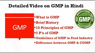 Good Manufacturing Practices GMP  Its Principle  GMP Vs CGMP  FSO [upl. by Erik595]