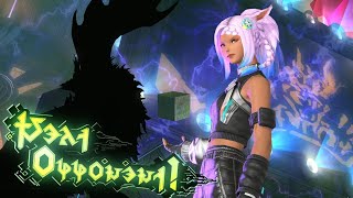 FFXIV Dawntrail  M4S Clear WAR POV  Week 1 Clear  A Risky Bet [upl. by O'Shee85]