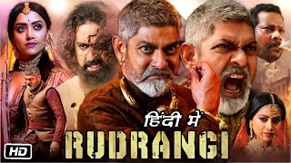 Rudrangi Full HD Movie Hindi Dubbed  Jagapathi Babu  Vimala R  Mamta M  OTT Explanation amp Story [upl. by Innad71]