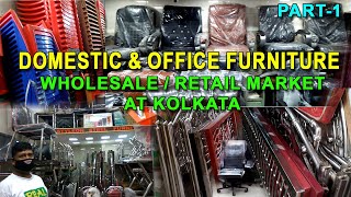 Furniture Market WholesaleRetail in Kolkata Sunyat Sen Street behind Poddar Court Kolkata Part1 [upl. by Edelman]