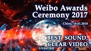 ДИМАШ  DIMASH  Weibo Awards Ceremony 2017 18012018 FULL [upl. by Gladwin]