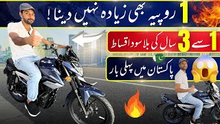 Revoo T01 On Easy Monthly Installments Meezan Bank Apni Bike [upl. by Charlie]