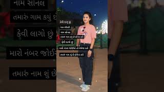 Najar thi na jata ae dur jata rahya song trending youtubeshorts status gujarati [upl. by Neenaj]