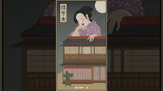 Drawing Japanese Yokai  Kerakera Onna 倩兮女 yokaitdays ukiyoe art [upl. by Cristie]